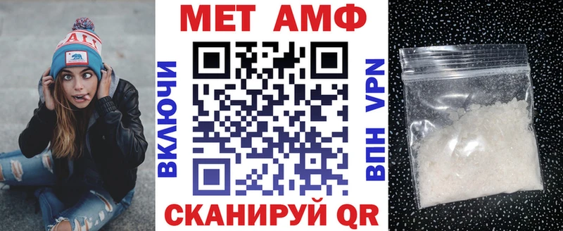 АМФЕТАМИН 98%  где купить   Пойковский 