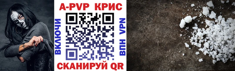 Альфа ПВП СК КРИС Пойковский