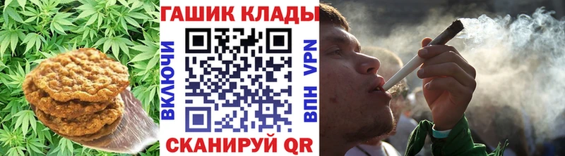 Печенье с ТГК конопля Пойковский