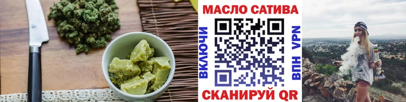 Печенье с ТГК марихуана  купить наркоту  Пойковский 