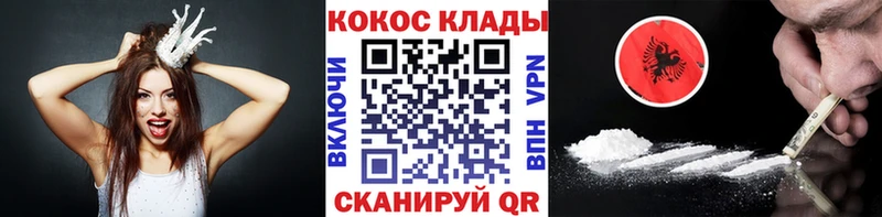 Cocaine Fish Scale  Пойковский 