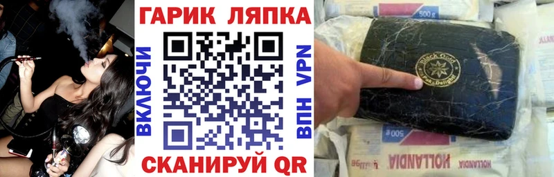 ГАШ индика сатива  Пойковский 
