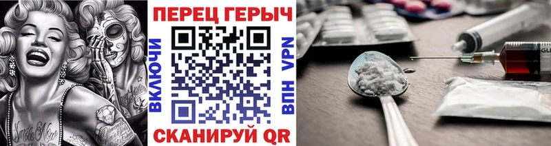 mega ссылки Пойковский ГЕРОИН афганец