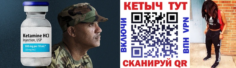 сайты даркнета формула  Пойковский  КЕТАМИН VHQ  где найти наркотики 