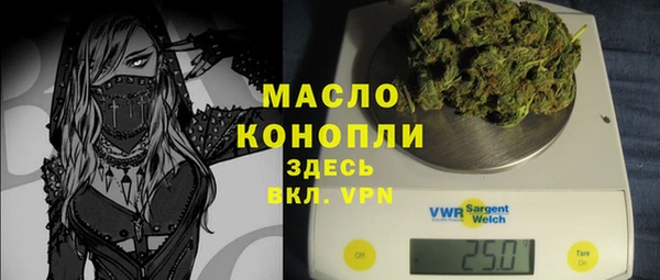 MDMA Абаза