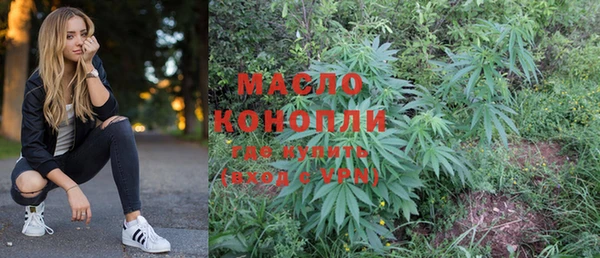 MDMA Абаза