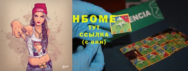 спайс Абинск