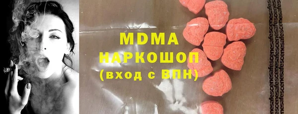 мяу мяу мука Абдулино