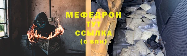 MDMA Абаза