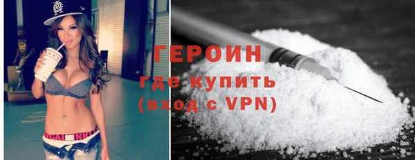 спайс Абинск