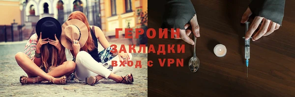 MDMA Абаза