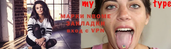 спайс Абинск