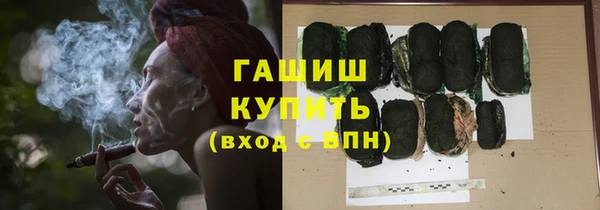 спайс Абинск