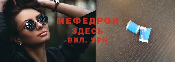 MDMA Абаза