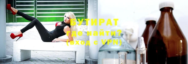 спайс Абинск