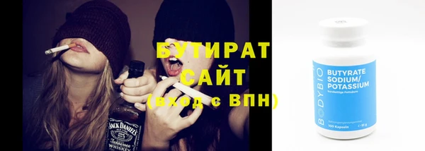 спайс Абинск