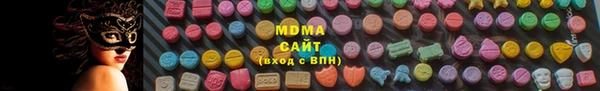мяу мяу мука Абдулино