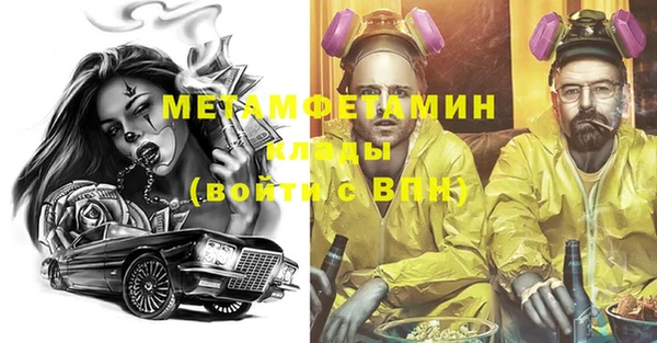 ALPHA-PVP Алексин