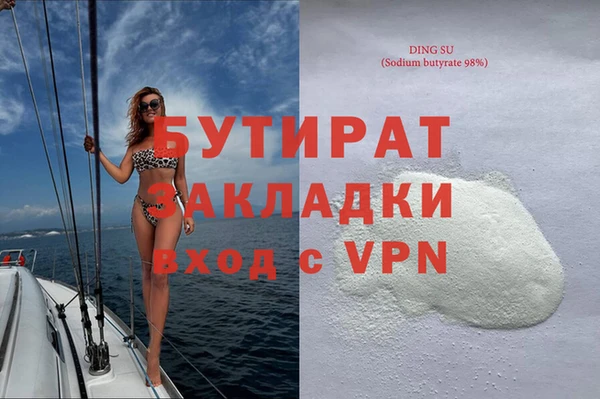 спайс Абинск