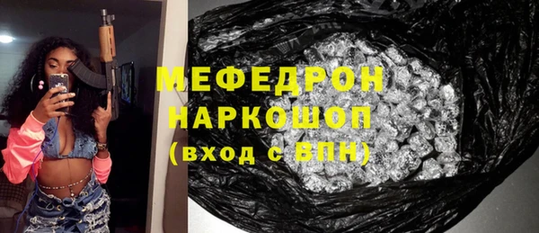 MDMA Абаза