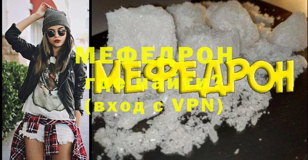 мяу мяу мука Абдулино