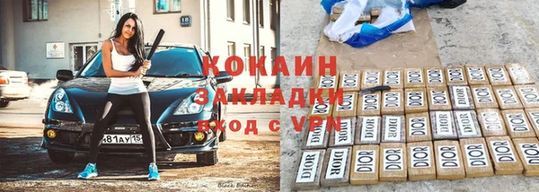 спайс Абинск