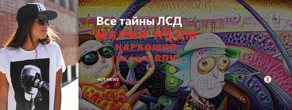 спайс Абинск