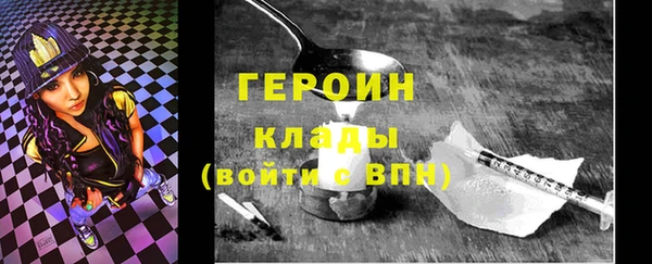 спайс Абинск