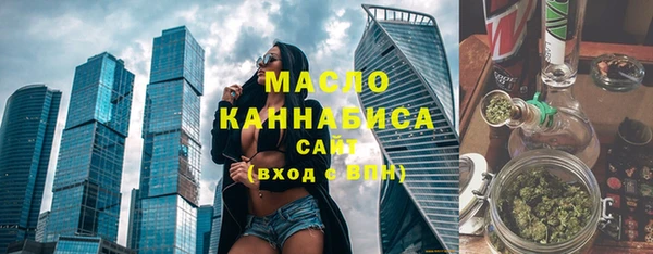 MDMA Абаза