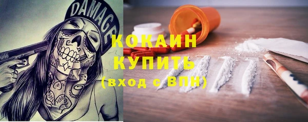 мяу мяу мука Абдулино