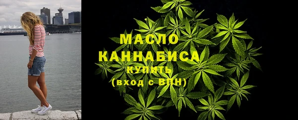 MDMA Абаза