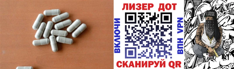 ЛСД экстази ecstasy  Пойковский 