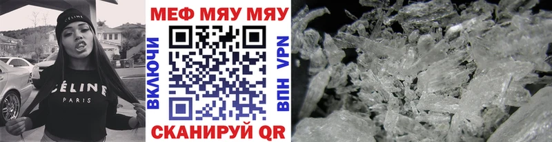 МЕФ мука Пойковский