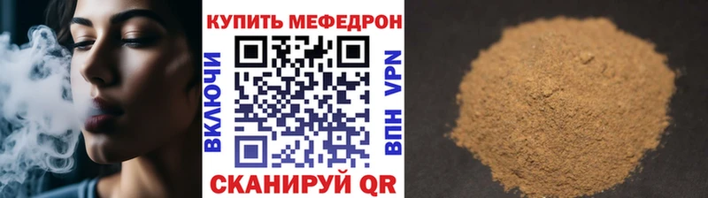где купить наркоту  Пойковский  shop какой сайт  Меф кристаллы 