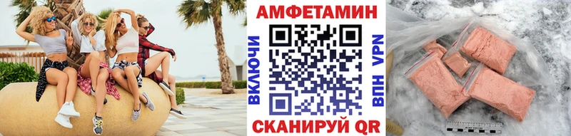 МЕТАМФЕТАМИН пудра цена Пойковский