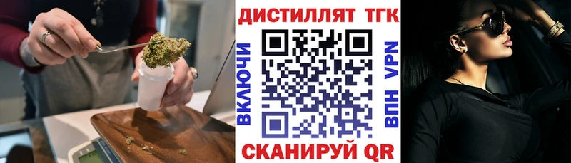 KRAKEN ссылки  Пойковский  ТГК вейп с тгк 