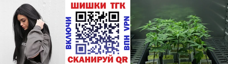 МАРИХУАНА SATIVA & INDICA  Пойковский 